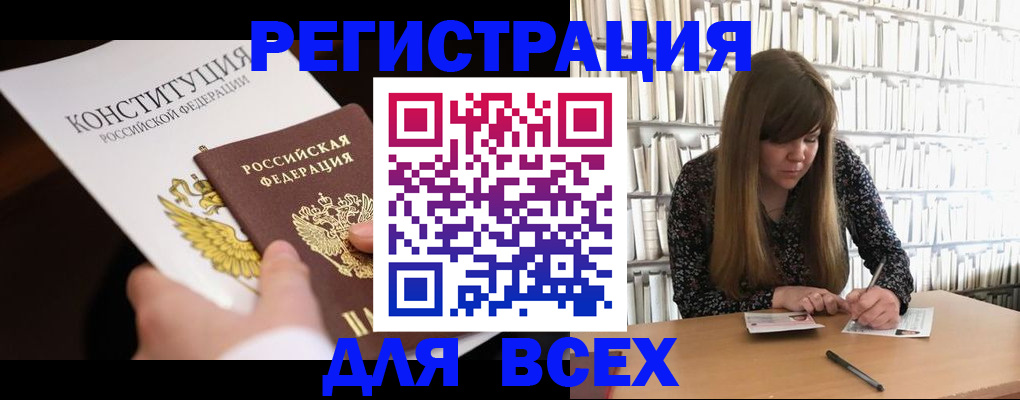 регистрация для дет. сада в Салавате