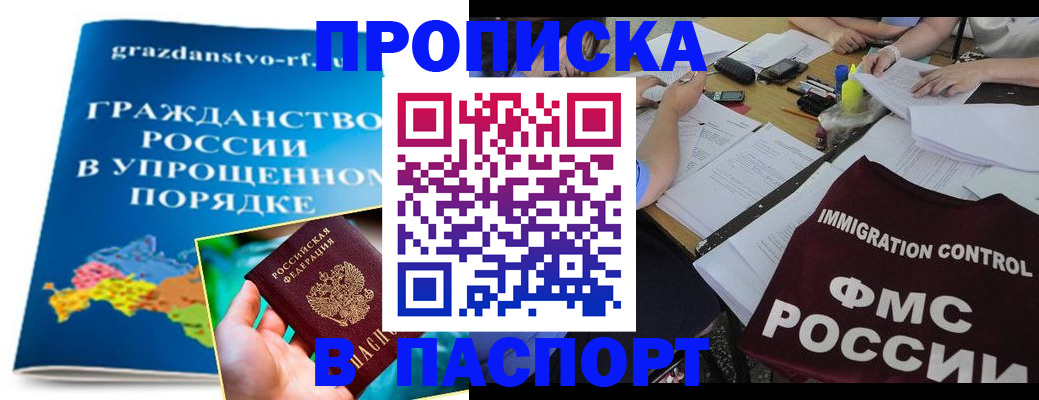 регистрация для дет. сада в Салавате